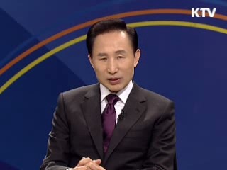 대통령과의 원탁대화, 어떻게 생각하십니까? (SBS)