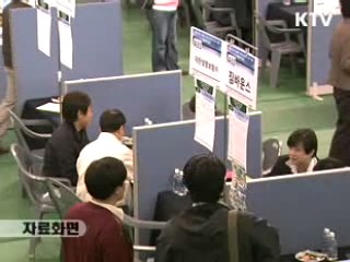 지자체 '외유예산' 으로 일자리 창출