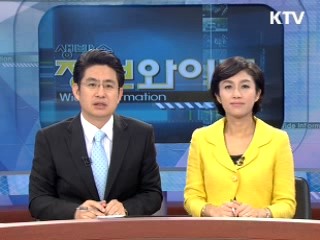 이 대통령 "체감지수와 괴리된 물가 챙겨야"