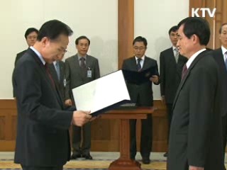 이 대통령, 신영철 대법관 임명장 수여