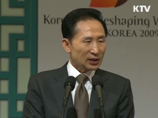 이 대통령 "동시에 재정확대정책 추진해야"