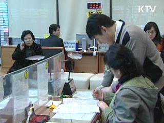 "근로장려금, 궁금하면 클릭하세요"