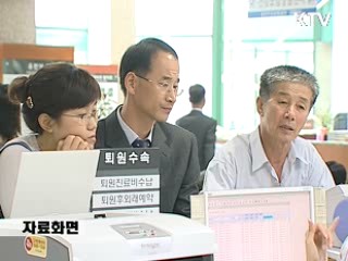 의료급여 2종 본인부담금 인하