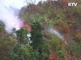 전국에 '산불 특별 비상경계령' 발령