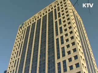 엔화대출 불법·부당행위 실태조사