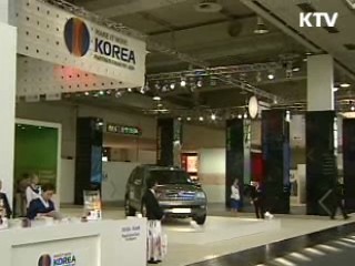하노버 산업박람회 '기술 코리아'
