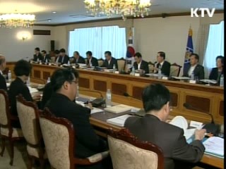 '한시적 유예' 등 280개 규제 개선