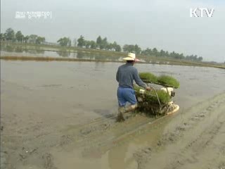 농어촌 삶의질 향상 5조원 지원
