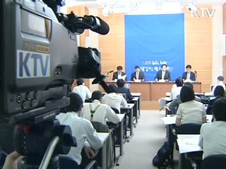 오늘의 정책(전체) 