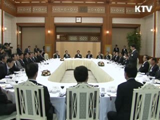 재정 조기집행 우수 자치단체장과 오찬