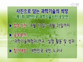 톡!톡! 정책정보