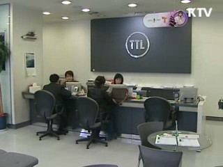 23만명, 이동전화 요금감면 유지