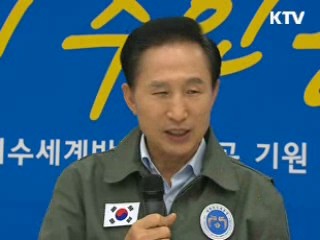 소통과 공감-주간 대통령 연설