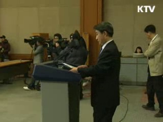 이 대통령 "세종시, 원안보다 발전돼야"
