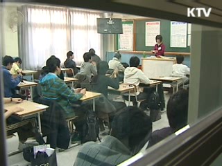 2010학년도 수능시험 진행중