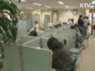 대부업체 채무자 신용회복지원 확대