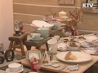 공예 트랜드 페어 열려