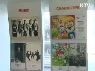 콘텐츠·관광·국가브랜드 경쟁력 견인