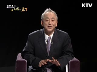 아버지께 꿈에서라도 전하고 싶은 새해 선물 - 박술녀 한복 연구가