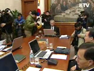 기준금리 2% 11개월 연속 동결