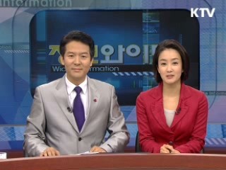 정보와이드 모닝 (353회)