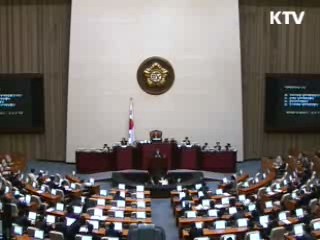세종시 법률안 27일 관보게재 '입법 착수'