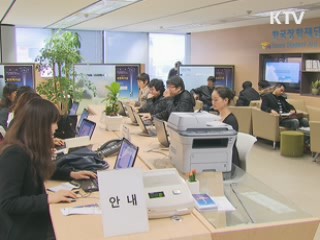 국가장래 위해 '취업후 상환제' 결심