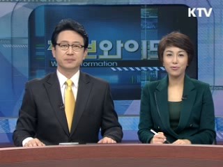 정보와이드 6 (178회)