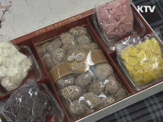 이 대통령, 배려계층 6천여명에 설 선물