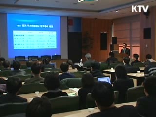 '전략적 요충지' 터키와 FTA 본격화