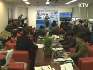 글로벌 콘텐츠 해외진출 전략 마련