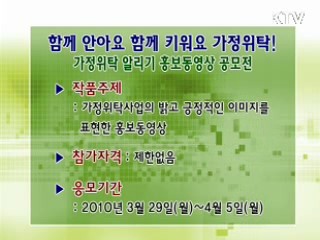 톡!톡! 정책정보