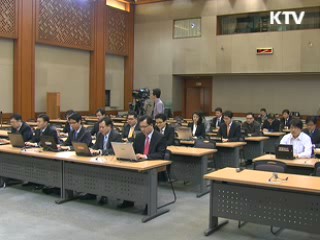 오늘의 정책(전체)