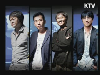 감독, 무대로 오다 [문화광장]