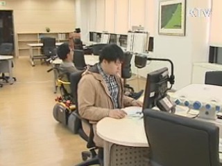 장애인 정보통신보조기기 보급