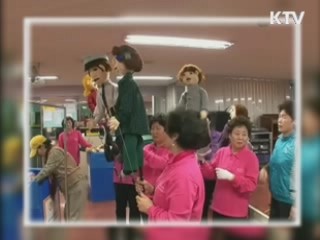 인형극을 통해 즐기는 인생 후반전 [KTV 열린 세상]