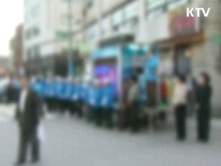 6.2 지방선거, 강도 높은 감찰 지속 실시