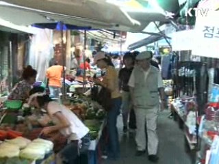 이달까지 고용·산재보험 자진신고 접수