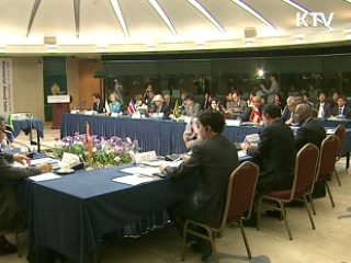 유네스코 세계문화예술교육대회 개막