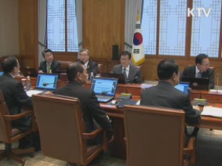 정정길 대통령 실장 사의표명