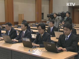 청와대 "4대강 기술 수출할 것"