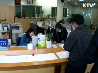 하반기 복지정책 이렇게 달라집니다