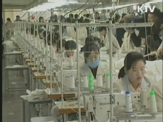 남북협력기금법 개정 민간기업 피해 최소화