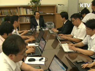 임태희 장관 "화합·통합에 노력하겠다"