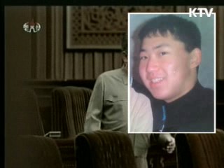 北 김정은, 당 군사위 부위원장 선임