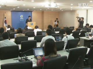 "금강산 회담, 이산가족 상봉 후 추후 통보"