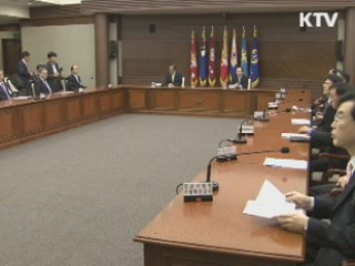 국방부-중기청, '중소기업 R&D 공동지원 협약식'