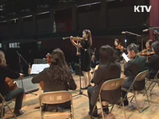 마음과 영혼을 울리는 소리- 한빛예술단 [아름다운 기부, 나누는 세상]