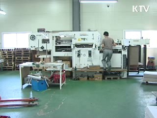 기업들, 서울 G20 후 경기전망 낙관