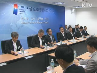 이 대통령, 3일 G20 관련 내외신 기자회견